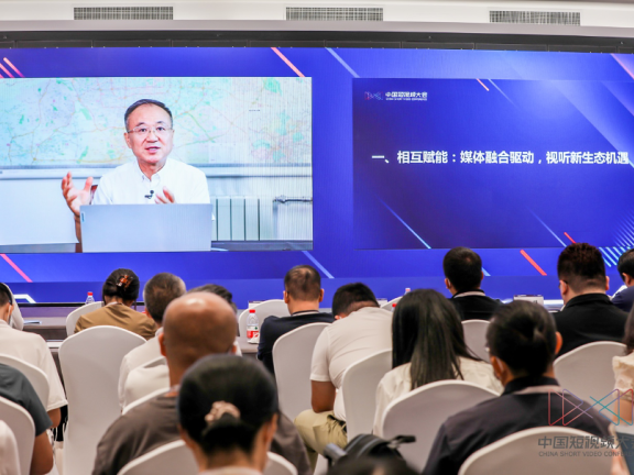 胡正荣：视频号打通了大小屏相同的优质内容