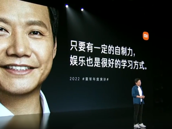 雷军：熬过绝望低谷，你便无人能敌