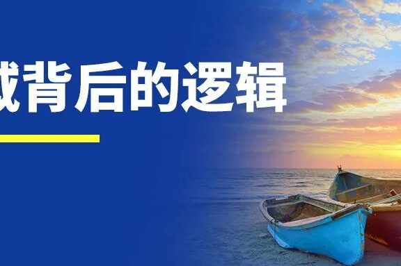 私域背后的逻辑是什么?