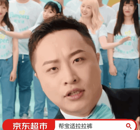 帮宝适跨界上海彩虹室内合唱团演绎品牌创意广告《全员舒适》