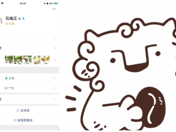 永璞咖啡私域运营+618活动营销案例拆解