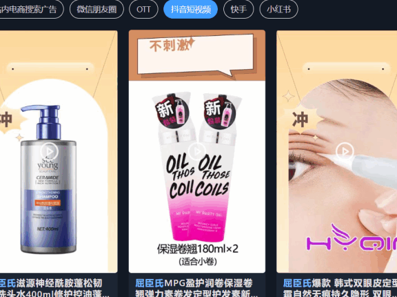 屈臣氏私域运营策略案例分析