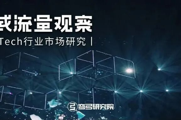 良品铺子和钱大妈的数字化营销和私域运营策略