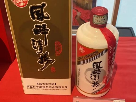 青花郎的三次重新定位案例分析