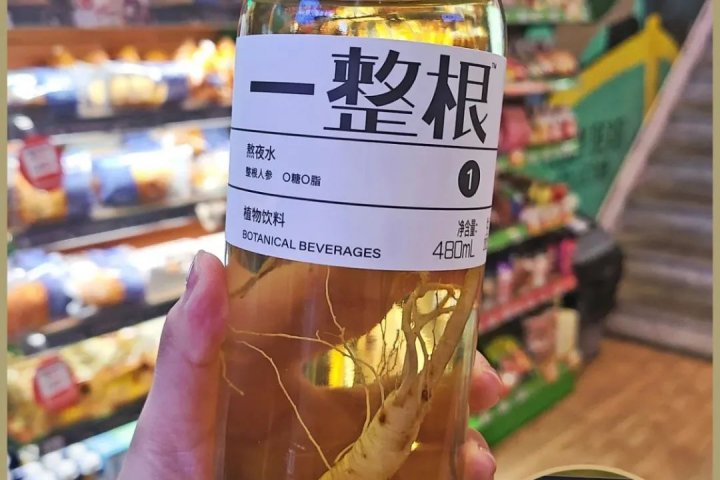 一整根人参水成功出圈的品牌营销案例分析 - 传播蛙