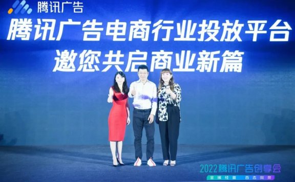 腾讯广告：以长线思维实现全域增长