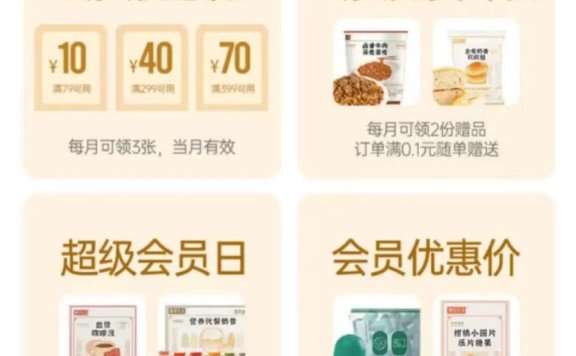 薄荷健康用户运营体系案例拆解