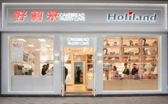 好利来品牌中秋节营销策略案例分析