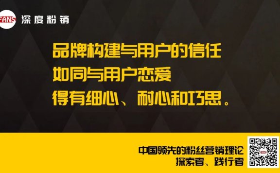 苹果的品牌构建与用户的信任