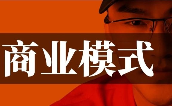 常见的营销咨询公司的两种服务模式