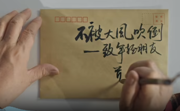 B站×莫言五四青年节创意短片《不被大风吹倒》