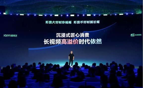 爱奇艺的内容驱动增长和效率作为支撑