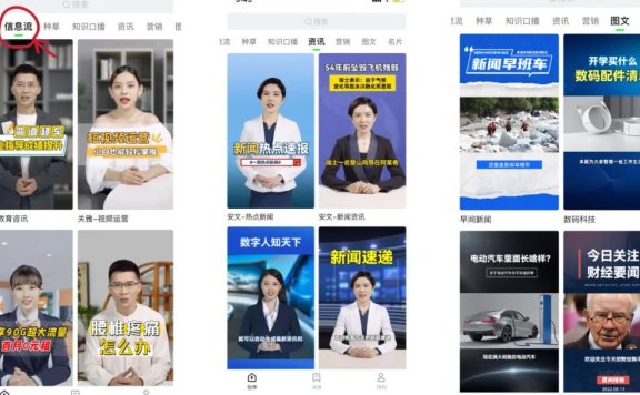 素材即定向：如何通过素材引爆流量