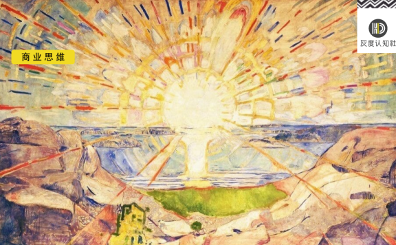 认知营销的底层逻辑