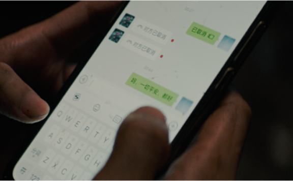 中国平安中秋节品牌创意广告案例