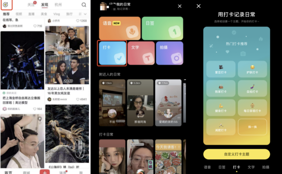 小红书快速引流私域的7个技巧