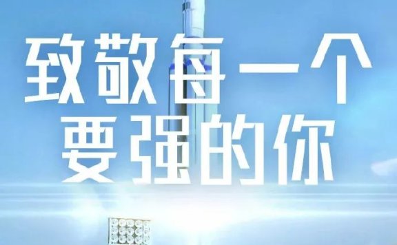 国庆节创意借势文案鉴赏