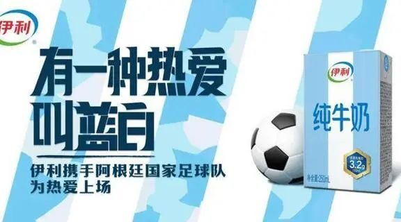 营销热点：卡塔尔世界杯体育营销前瞻