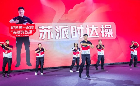 顺丰同城让品牌更加年轻化的营销策略