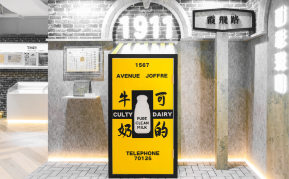 光明乳业品牌怀旧营销案例分析