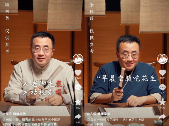 品牌创始人下场做IP,是降成本还是费时费力?