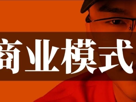 常见的营销咨询公司的两种服务模式