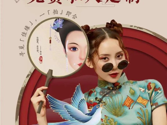 微拍堂用户运营体系案例分析拆解