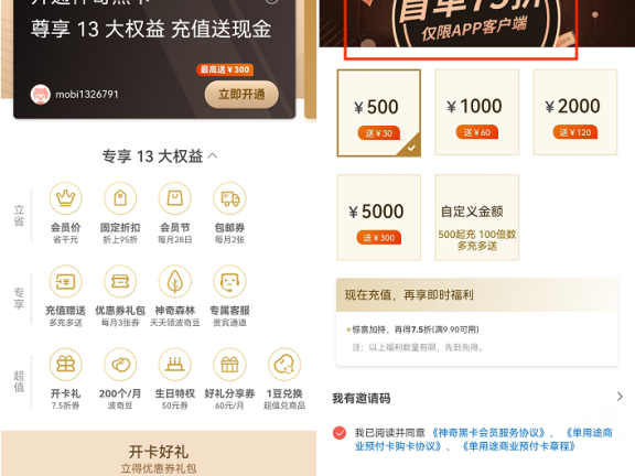 波奇宠物是如何做好私域营销的？