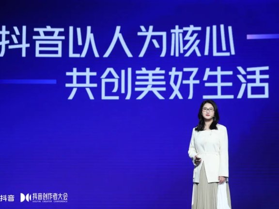 抖音副总裁支颖：将完善图文等多元新内容的建设