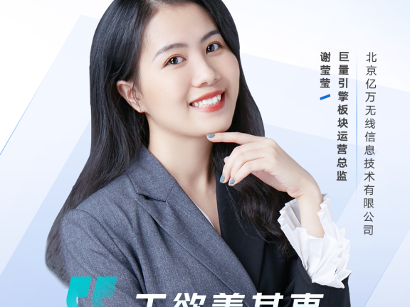 从效率到创意,未来效果广告到底拼什么?