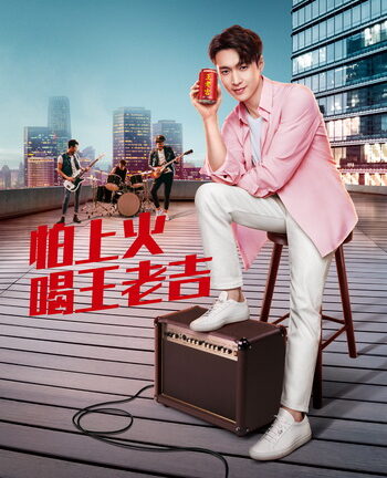 张艺兴，周冬雨代言王老吉品牌创意广告案例