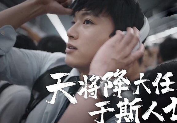 伊利品牌创意广告案例(滋养健康,蓄力向上)