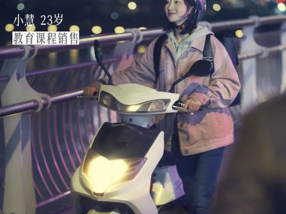 微博钱包品牌创意广告案例（人，为什么能一直前行）