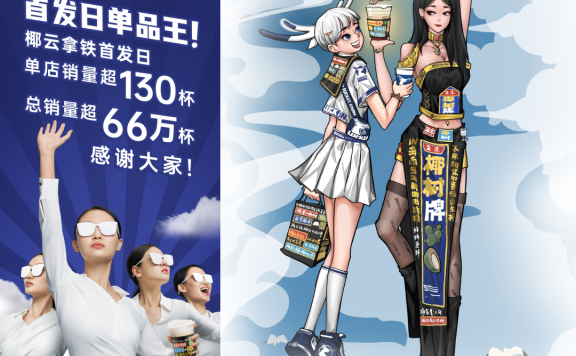 如何快速解析一个营销案例?