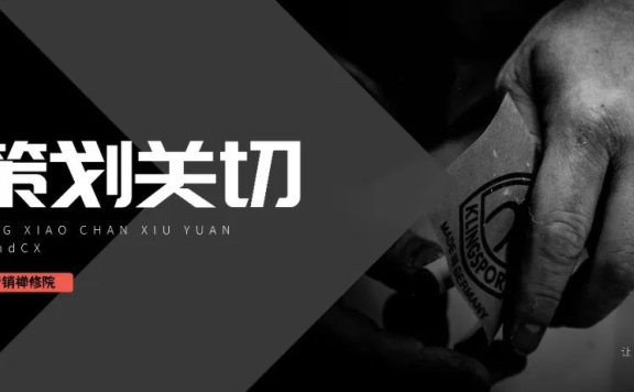 传播的本质是什么?