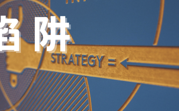 如何避免品牌延伸陷阱