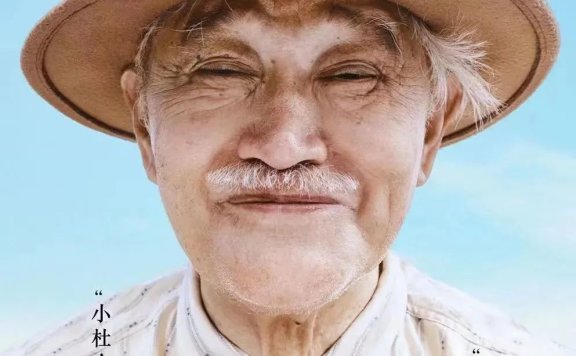 小度品牌创意广告温情短片《老杜》