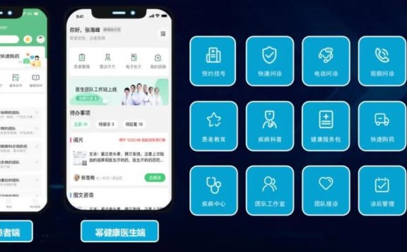 九州通企业自建中台的品牌小程序启发