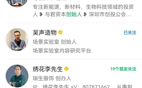 如何用“搜索的思维”获得精准客户?