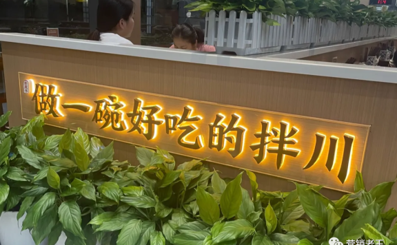 消费者是流动的，好产品很重要