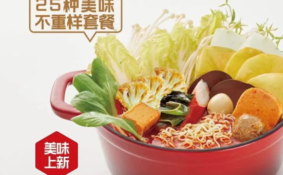 小蛮椒做快餐连锁的流量获取与变现法则