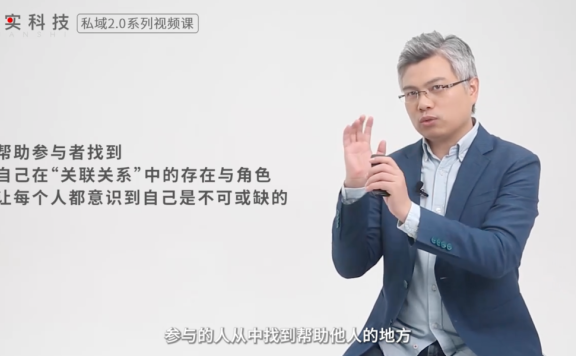 构建品牌与用户间亲密关系的六大要素