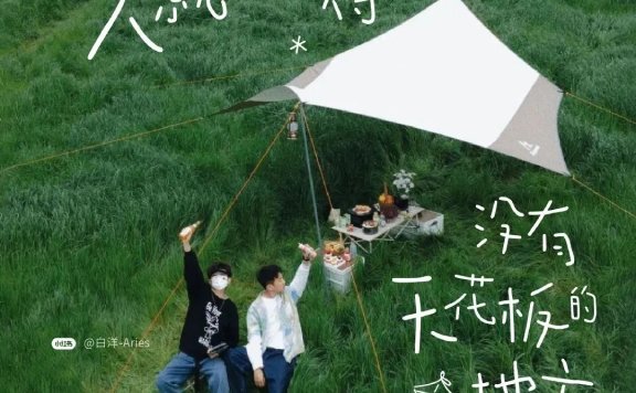 小红书的品牌文案鉴赏