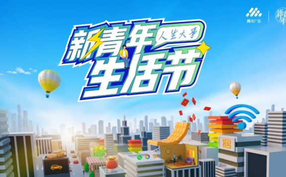 品牌为什么喜欢在节点做营销？