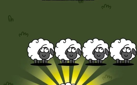 羊了个羊的小程序游戏爆品逻辑