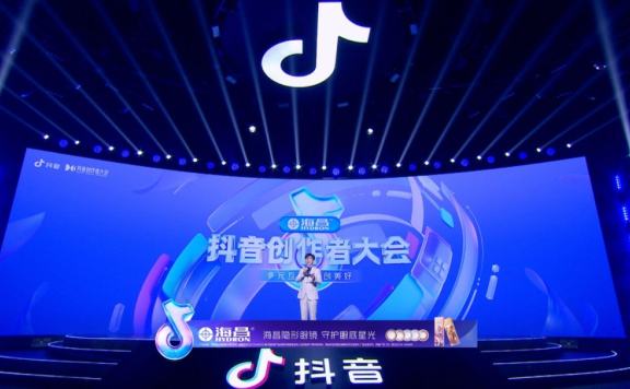 海昌品牌年轻化营销案例分析