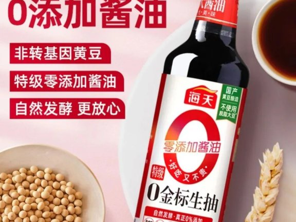 从海天酱油事件,看品牌错失的营销良机