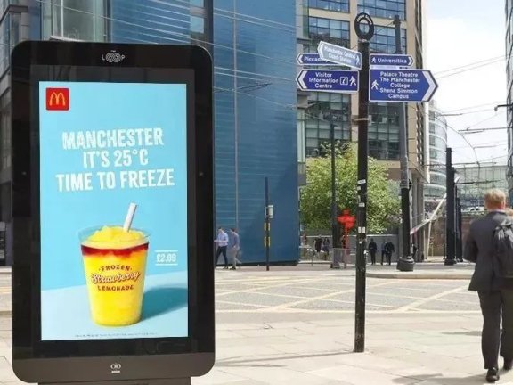 麦当劳户外灵魂创意让广告变"活"了