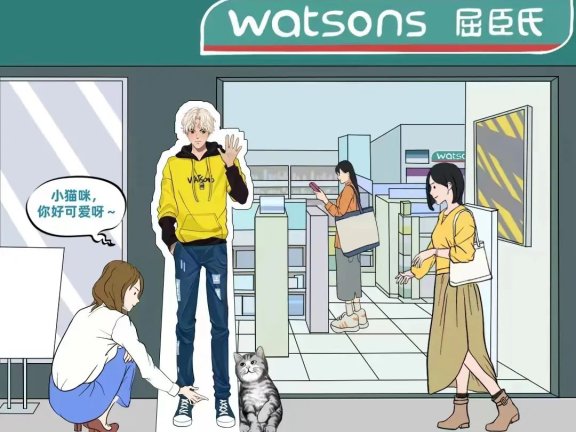 屈臣氏的自有IP屈奇健康美运猫营销案例分析