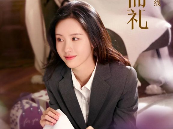 片仔癀品牌创意广告短片《三十而礼》